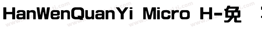 HanWenQuanYi Micro H字体转换